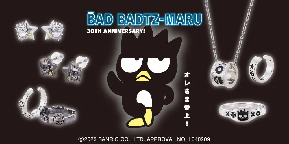 バッドばつ丸30周年