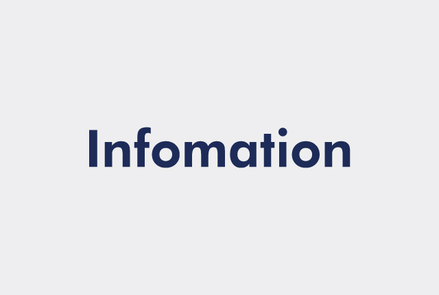 informationイメージ