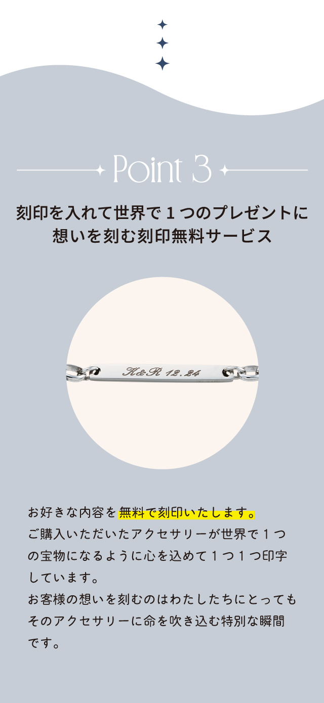 ペアブレスレット アンクレット ステンレス 4SBR053WH&4SBR053BK