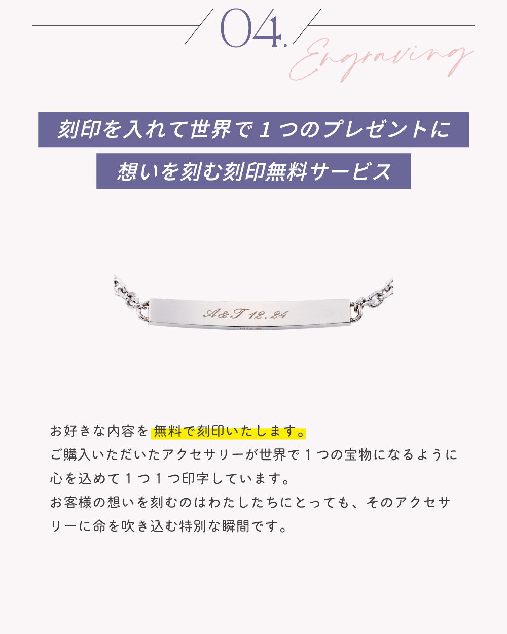 ペアブレスレット ステンレス 誕生月カラーキュービック 4SBR209GO&4SBR210SV