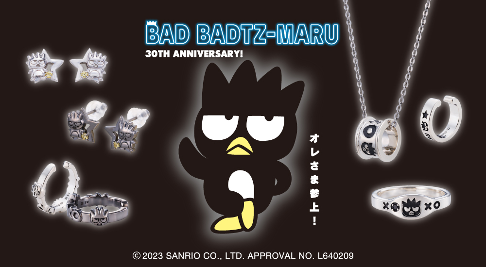 バッドばつ丸30th