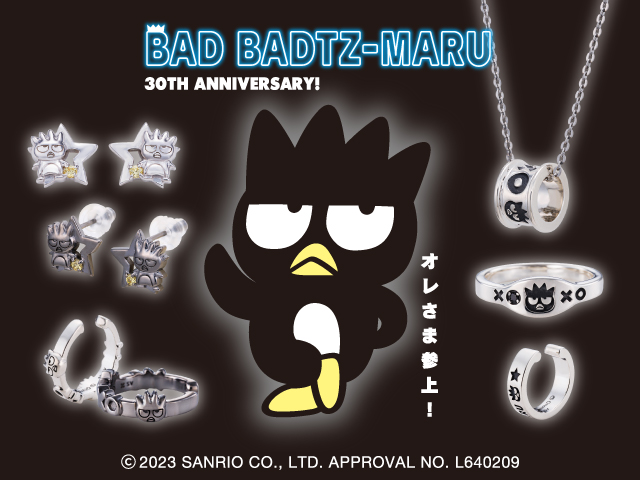 バッドばつ丸30th