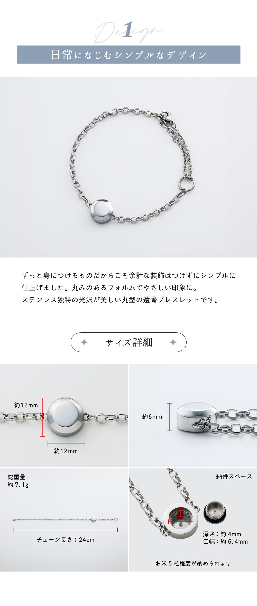 遺骨ブレスレット メモリアルアクセサリー ステンレス MEMBR300