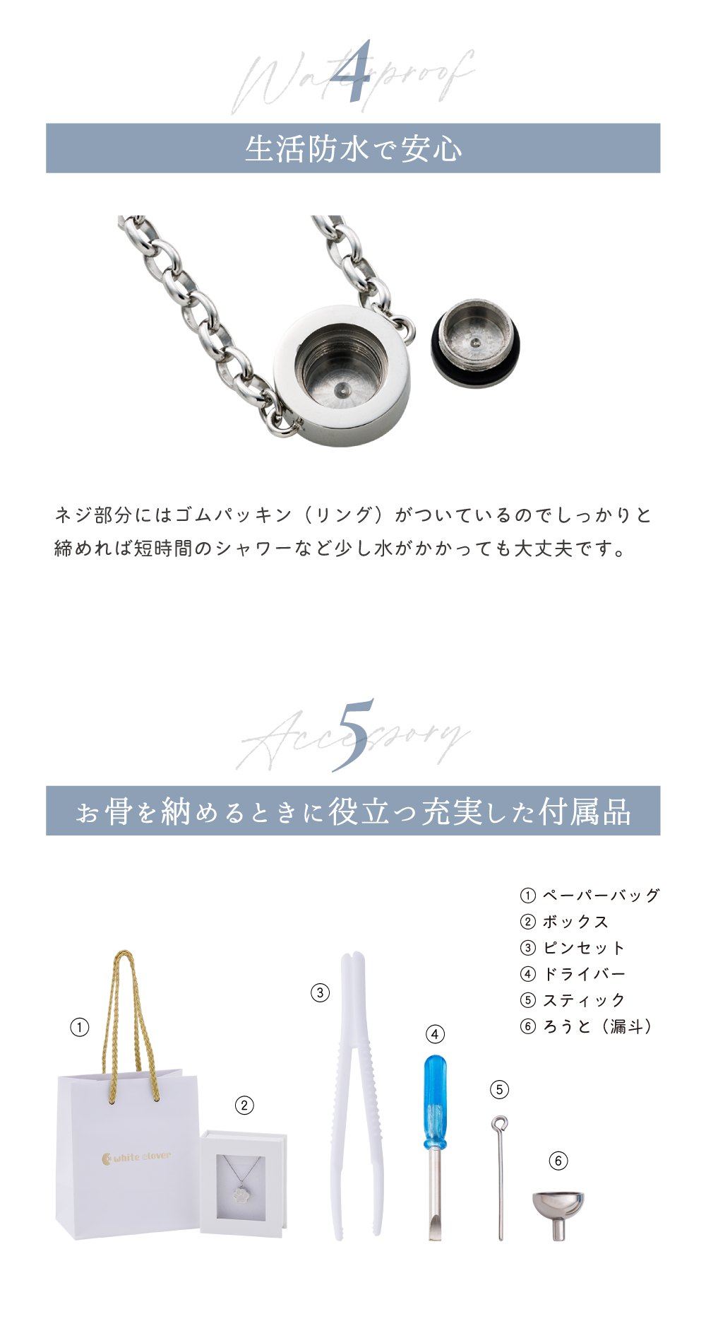 遺骨ブレスレット メモリアルアクセサリー ステンレス MEMBR300