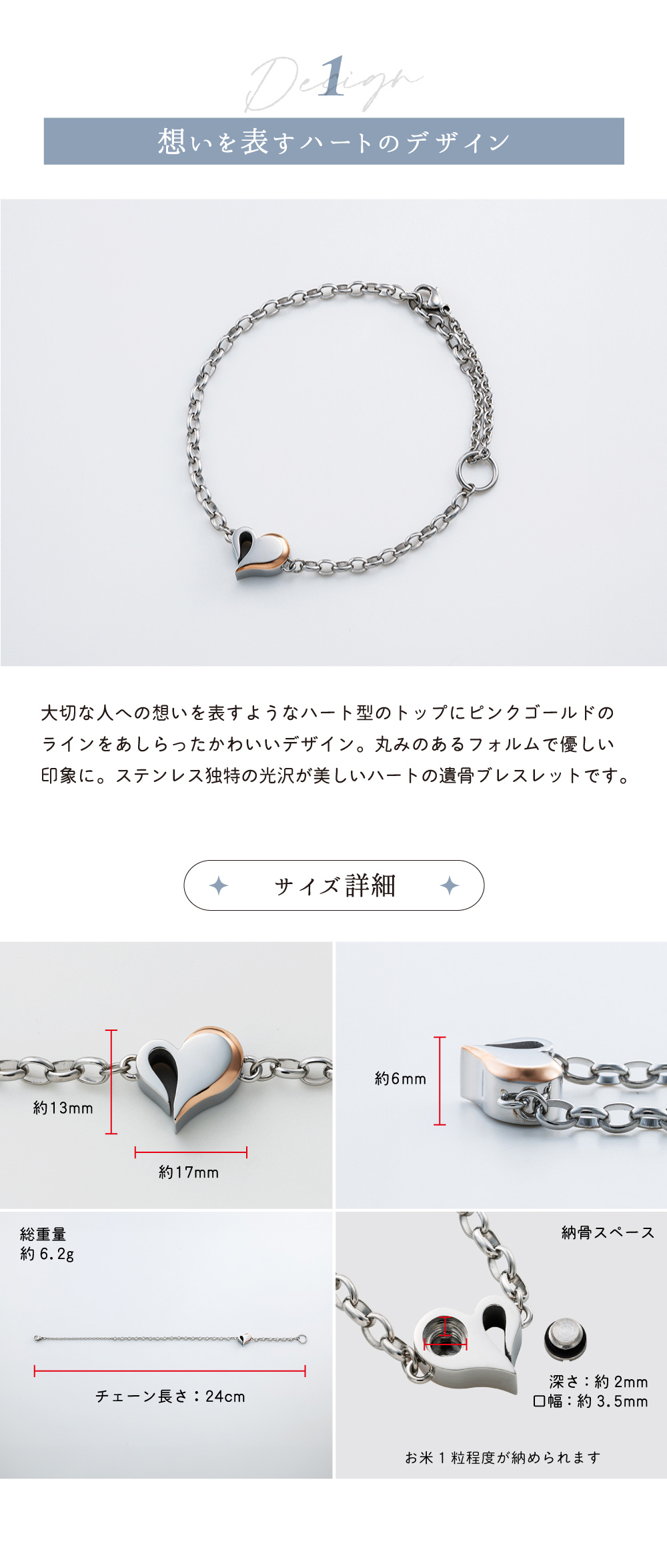 遺骨ブレスレット メモリアルアクセサリー ステンレス MEMBR301