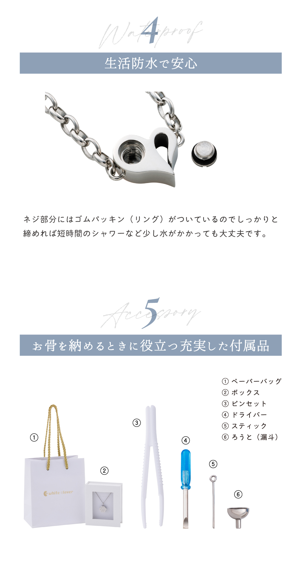 遺骨ブレスレット メモリアルアクセサリー ステンレス MEMBR301