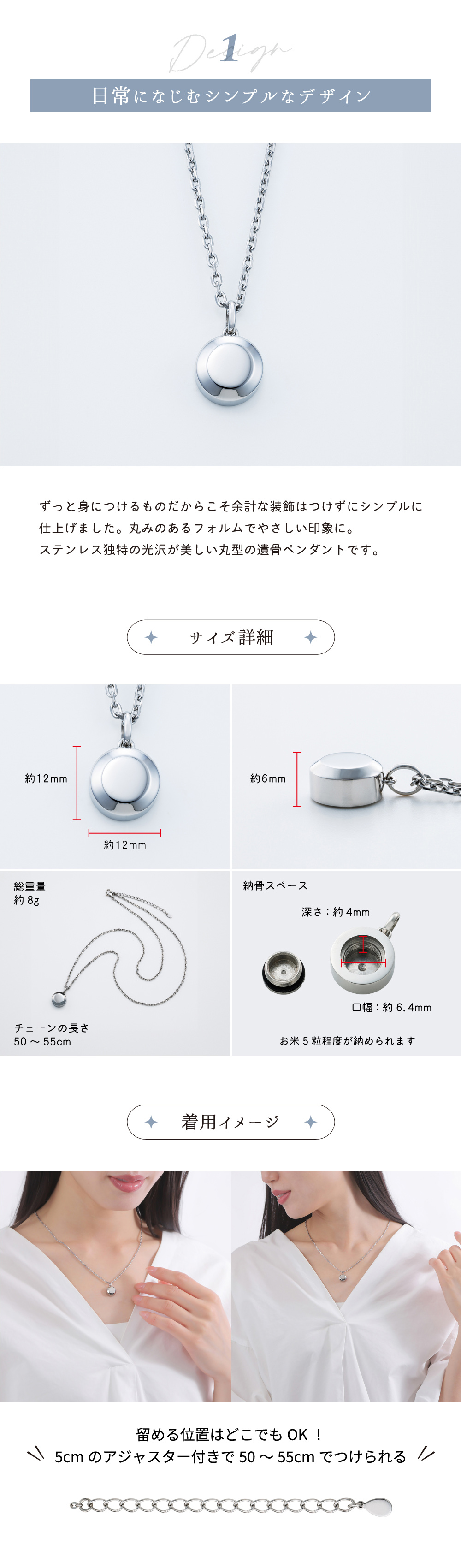 遺骨ペンダント メモリアルアクセサリー ステンレス MEMPD300