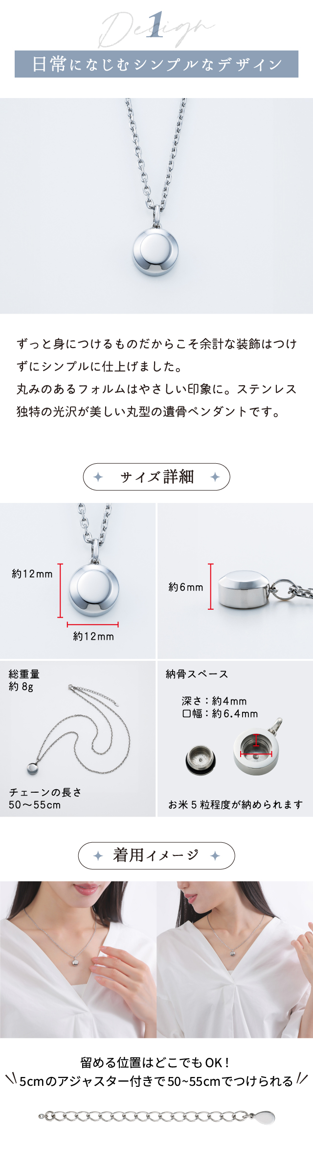 遺骨ペンダント メモリアルアクセサリー ステンレス MEMPD300