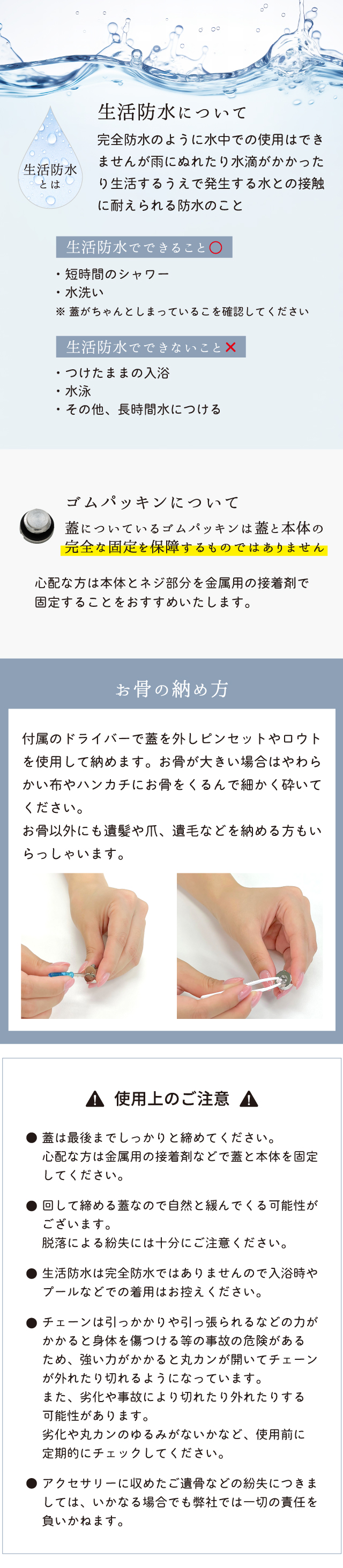 遺骨ペンダント メモリアルアクセサリー ステンレス MEMPD300