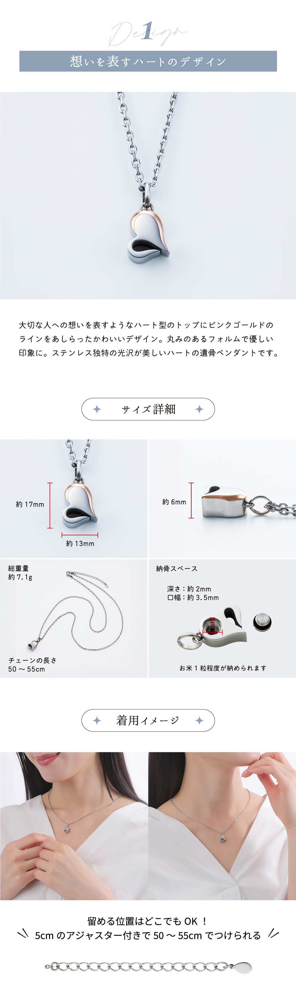 遺骨ペンダント メモリアルアクセサリー ステンレス MEMPD301