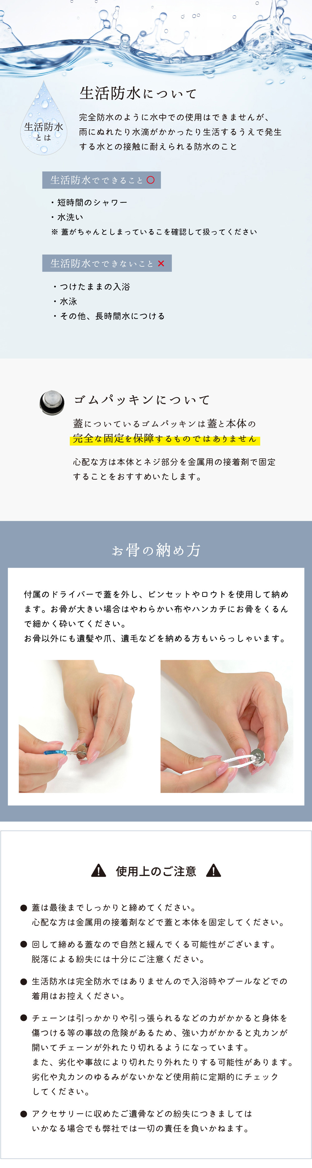 遺骨ペンダント メモリアルアクセサリー ステンレス MEMPD301