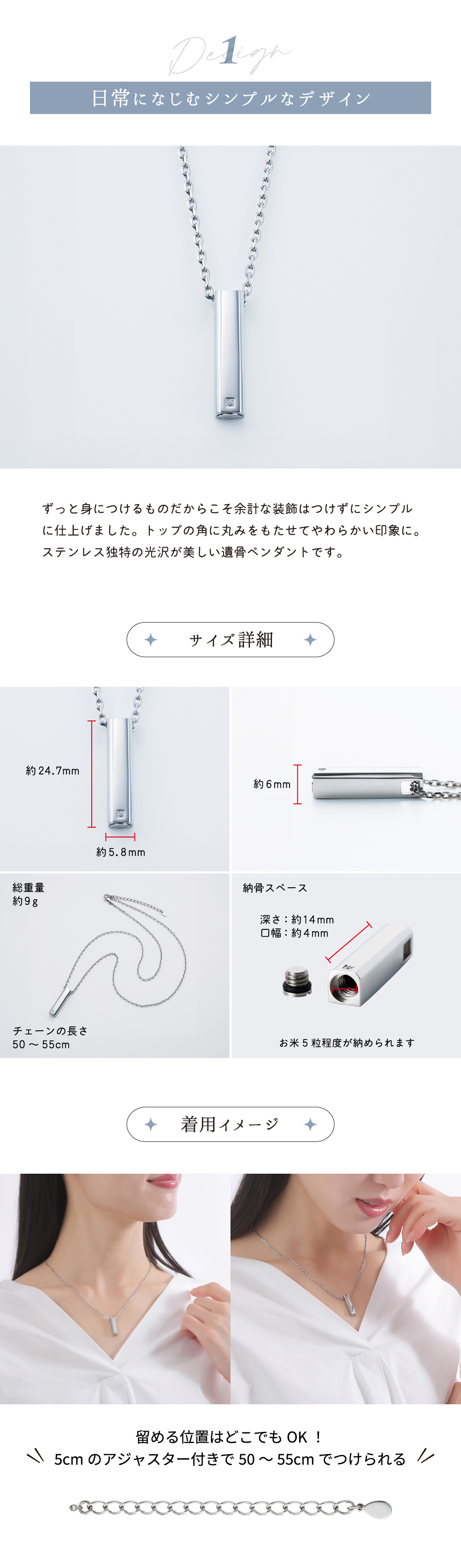 遺骨ペンダント メモリアルアクセサリー ステンレス MEMPD302