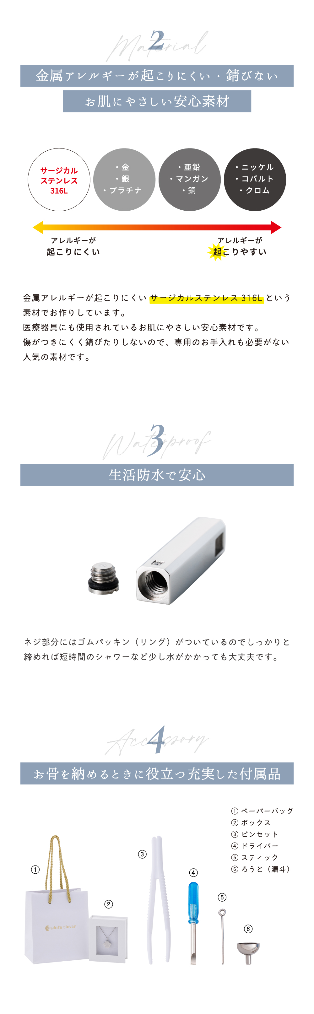 遺骨ペンダント メモリアルアクセサリー ステンレス MEMPD302