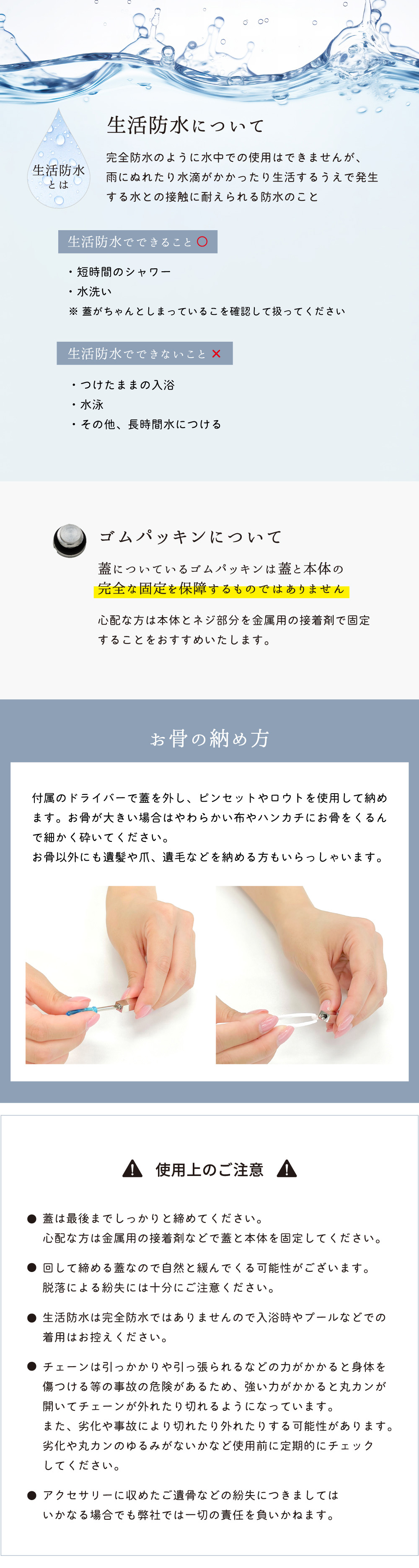遺骨ペンダント メモリアルアクセサリー ステンレス MEMPD302