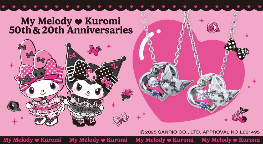クロミ20周年のアクセサリー