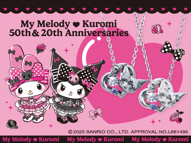 クロミ20周年のアクセサリー