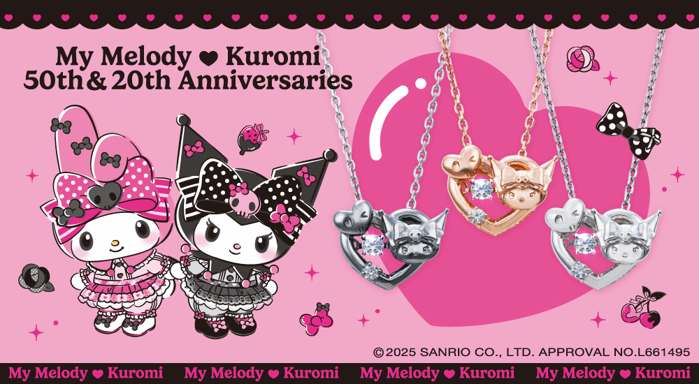 クロミ 20周年 サンリオキャラクターズ ダンシングストーン ネックレス シルバー SAKU20-N002PG