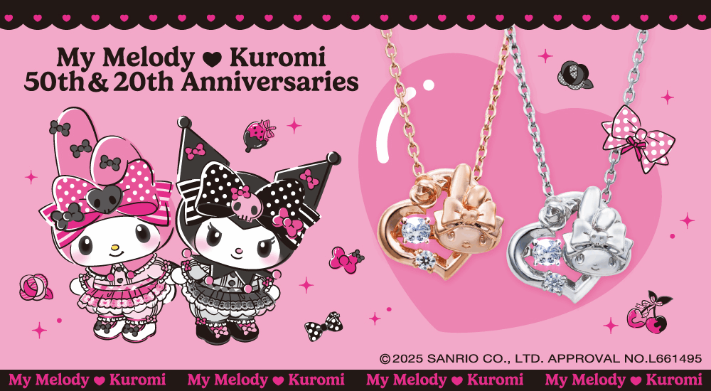 マイメロディ50周年のアクセサリー