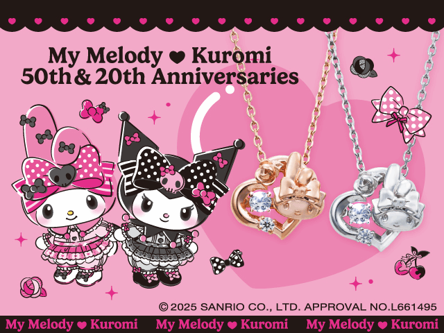 マイメロディ50周年のアクセサリー