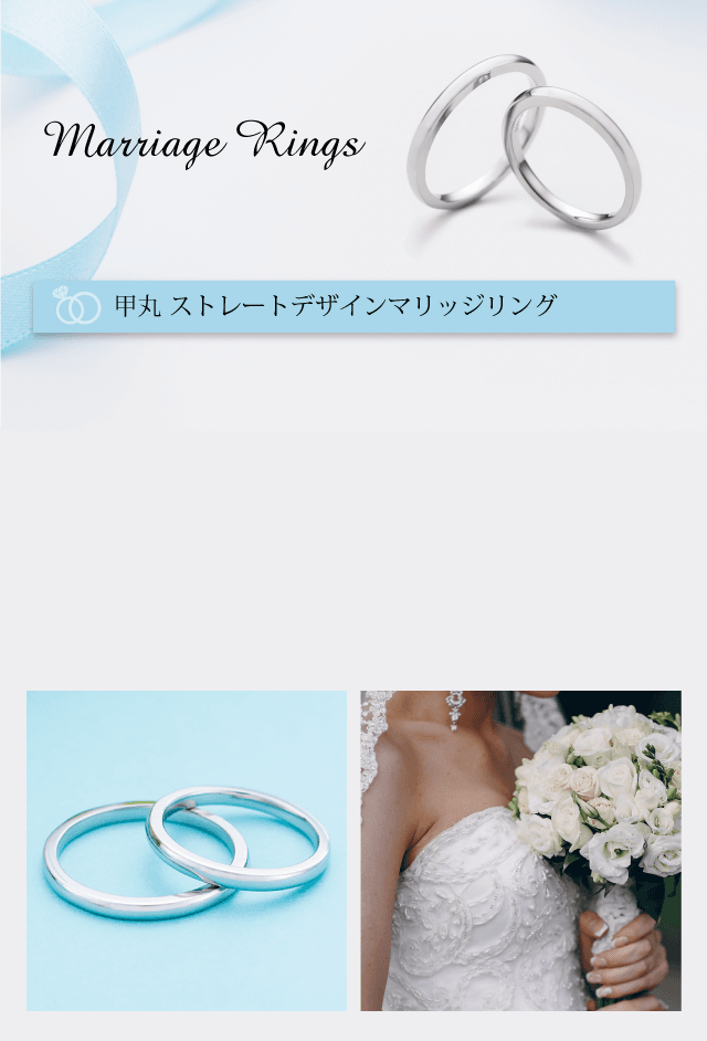 マリッジリング 結婚指輪 3～21号 プラチナ950 Pt950シンプル 甲丸