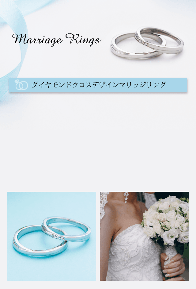 マリッジリング 結婚指輪 3～21号 プラチナ950 Pt950 ダイヤモンド