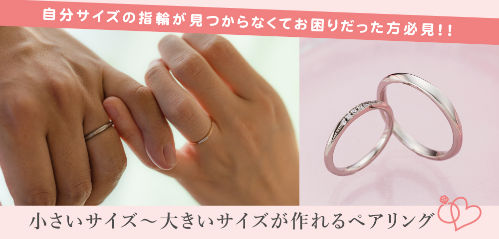 ペアネックレス リング・指輪のwhite clover【公式通販】