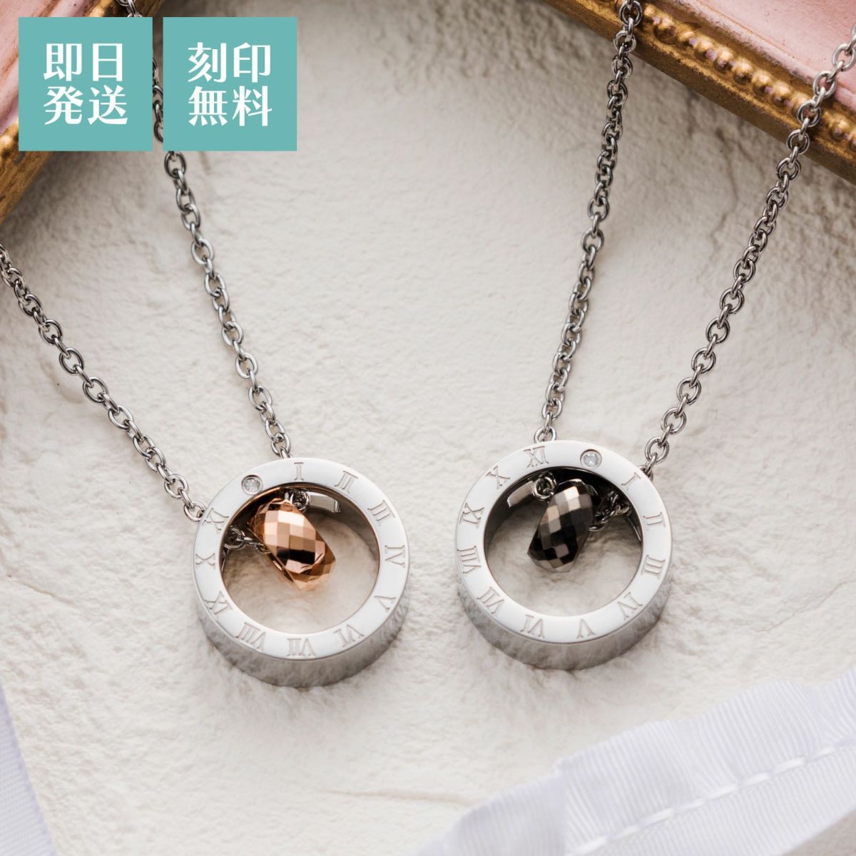 ペアネックレス 刻印可能 サークルトップ タングステン アレルギーフリー サージカルステンレス316L 時計 ローマ数字 ピンク＆ブラック 4SUP025GO＆4SUP025BK