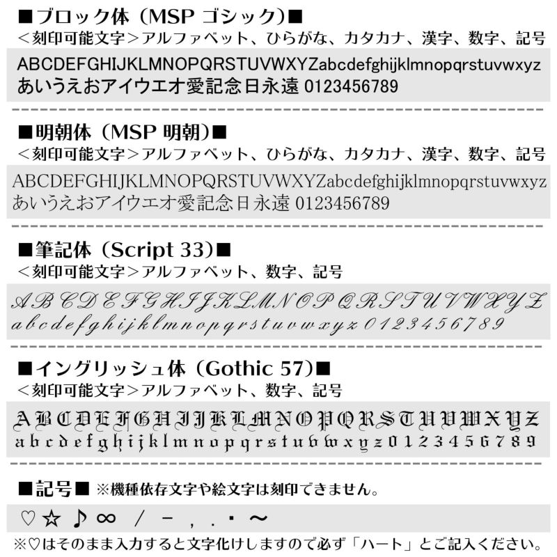 ペアリング 5～22号 刻印可能 シェアハート ピンク&ブラック WSR552GP&WSR553RT