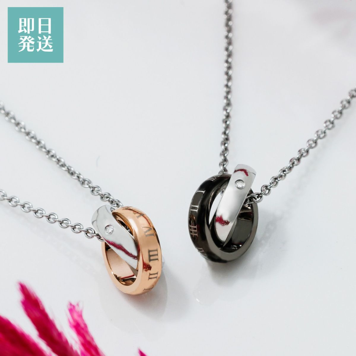 ペアネックレス アレルギーフリー サージカルステンレス316L アトラス ローマ数字 ピンク&ブラック 4SUP021GO&4SUP021GU