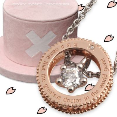 ONE PIECE 「チョッパー」｜ネックレス ONE-P005L｜white clover