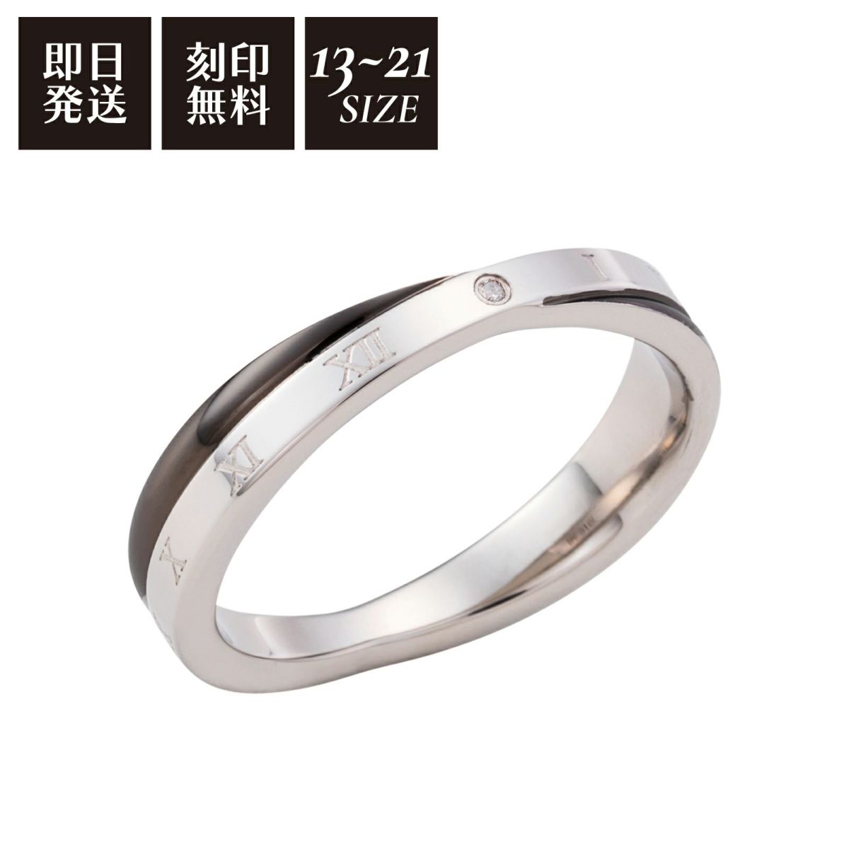 メンズリング 13～21号 刻印可能 サージカルステンレス316L アレルギーフリー Xクロス  アトラス ローマ数字 ブラック 4SUR018GU