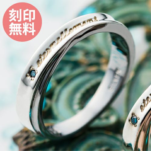 メンズリング 5～23号 刻印可能 永遠に ブルーダイヤモンド サムシングブルー ブラック WSR221