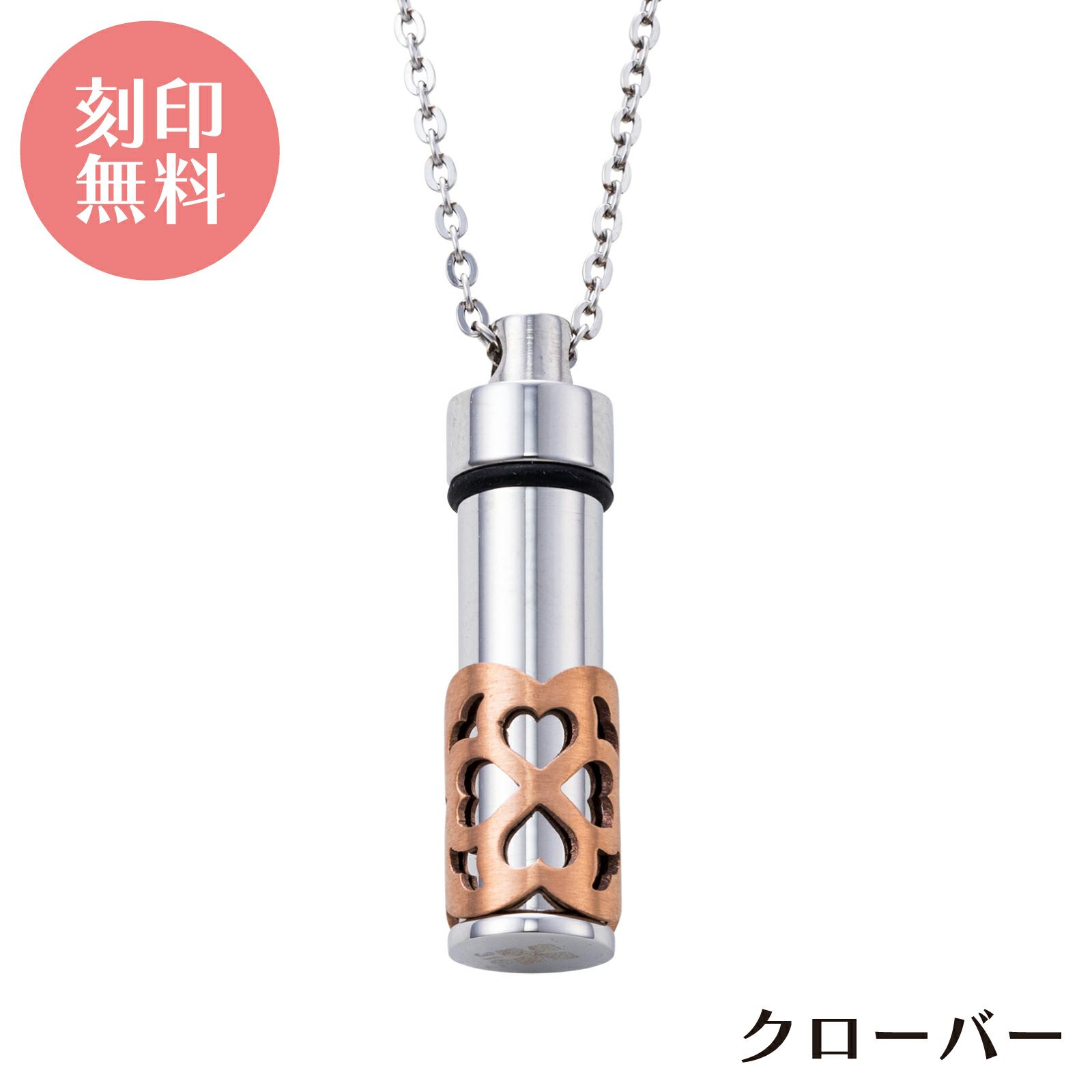 遺骨ペンダント メモリアルアクセサリー ステンレス MEMPD｜white