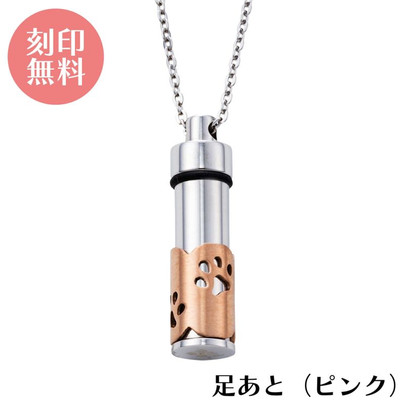 ペンダント　まとめて 遺骨ペンダント メモリアルアクセサリー ステンレス MEMPD｜white