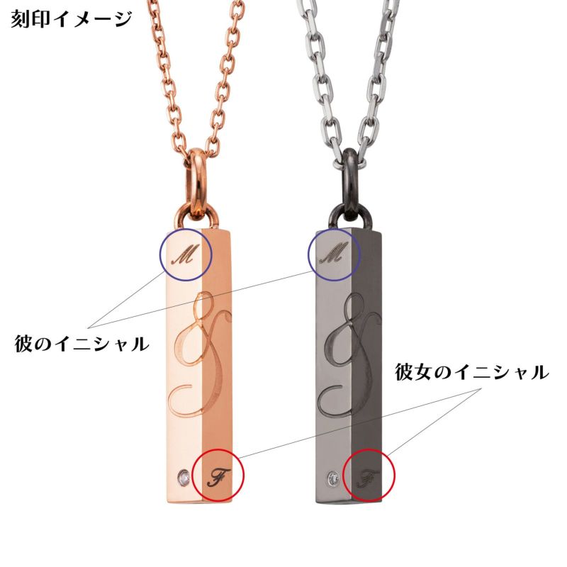 ペアネックレス 刻印可能 アレルギーフリー サージカルステンレス316L 角柱 プリズム「＆」ピンク＆ブラック 4SUP055GO＆4SUP055BK