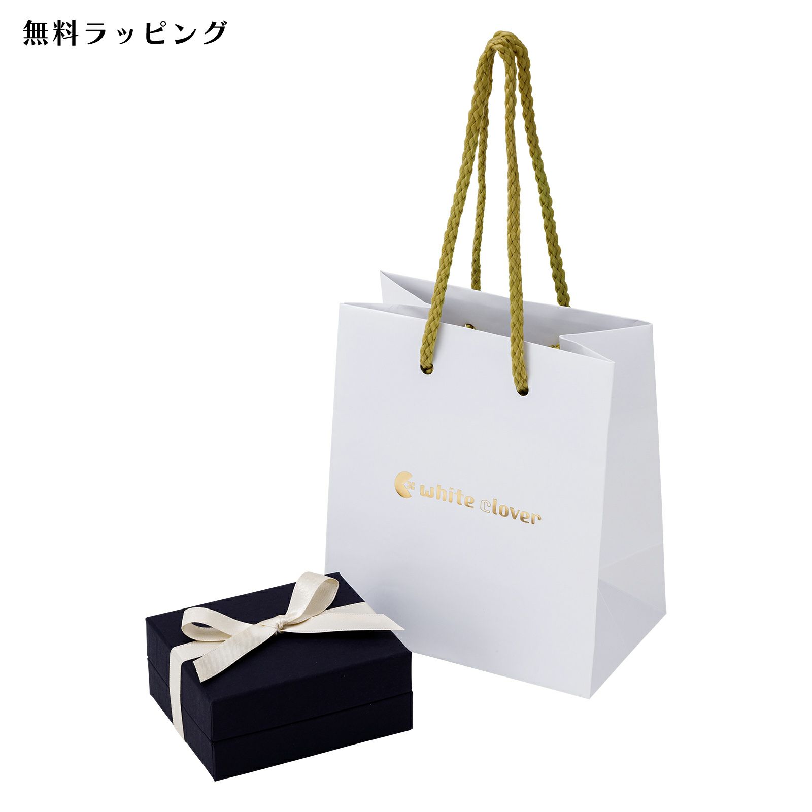 【SALE】ステンレス ペアリング 4SUR051GO＆4SUR051BL