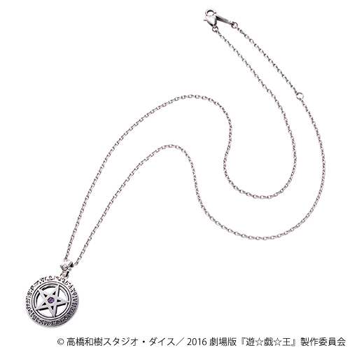遊戯王 ブラック・マジシャン　シルバーアクセサリー リング ネックレス セット 販売終了] 遊戯王 ブラック・マジシャンリング / 劇場版「遊☆戯