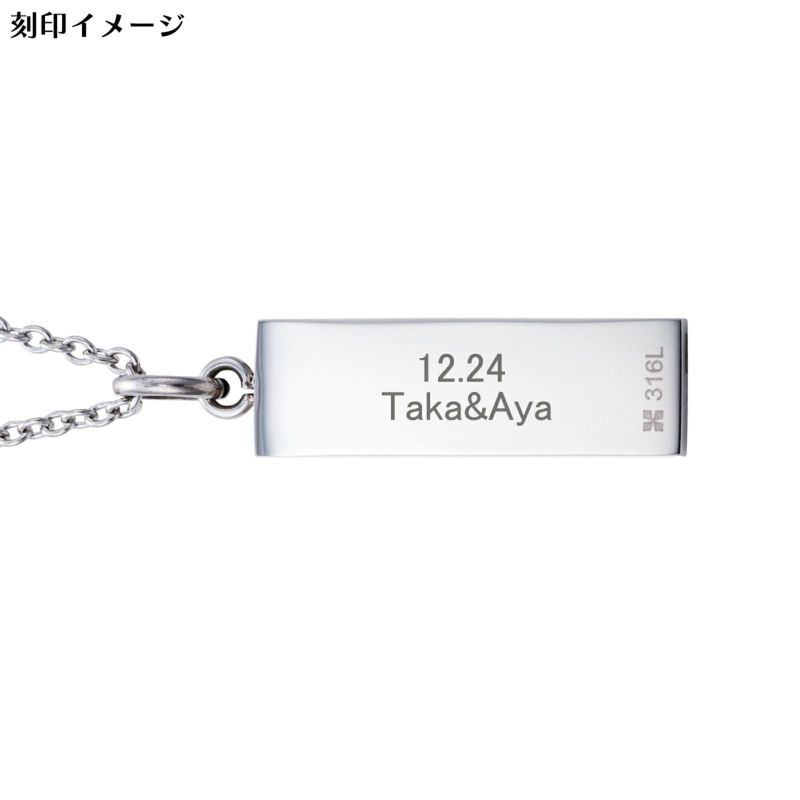 ペアネックレス 刻印可能 アレルギーフリー  サージカルステンレス316L シェル プレート 4SUP064SV&4SUP064SV