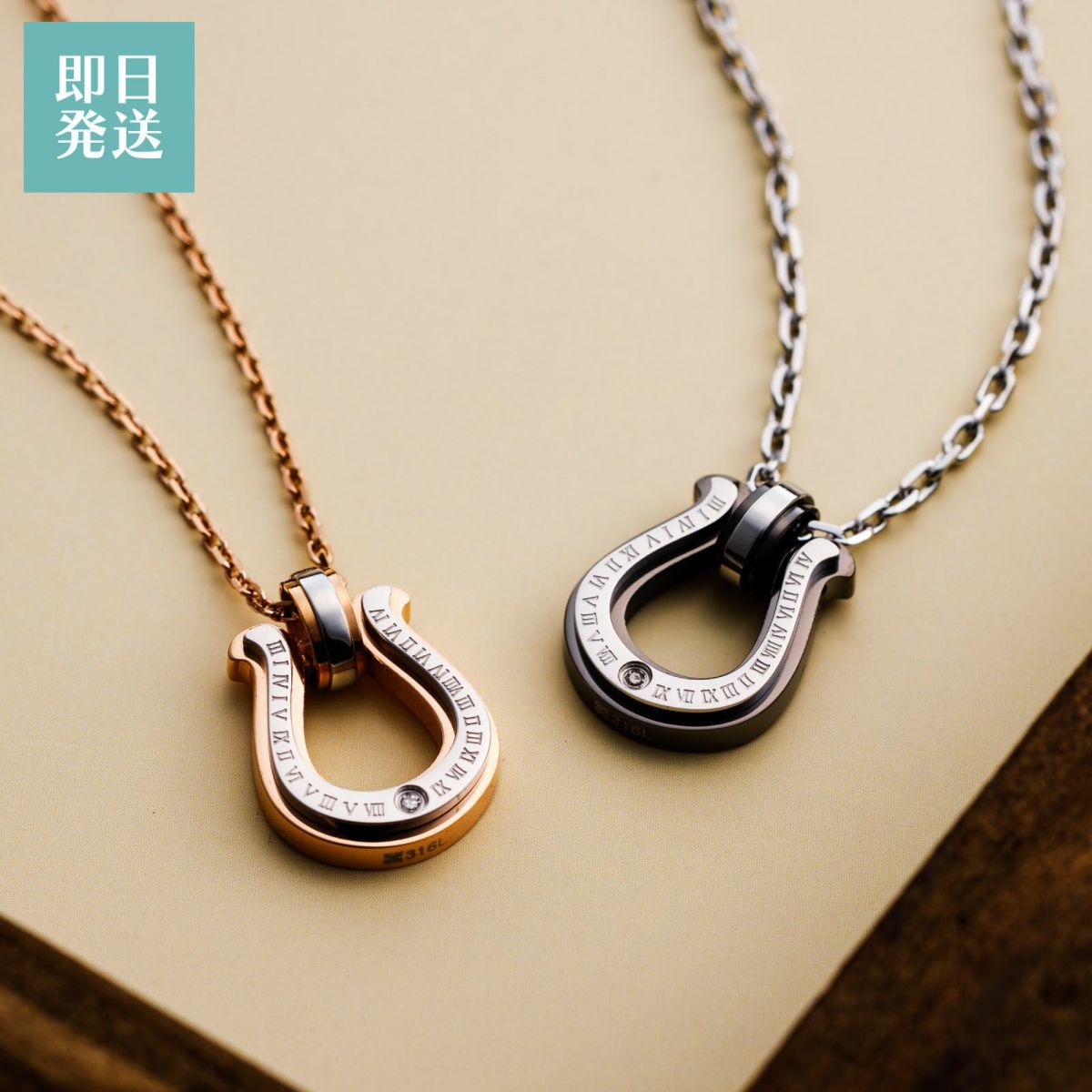 ペアネックレス 円周率 馬蹄 ホースシュー アレルギーフリー サージカルステンレス316L ピンク＆ブラック 4SUP067GO&4SUP067BK