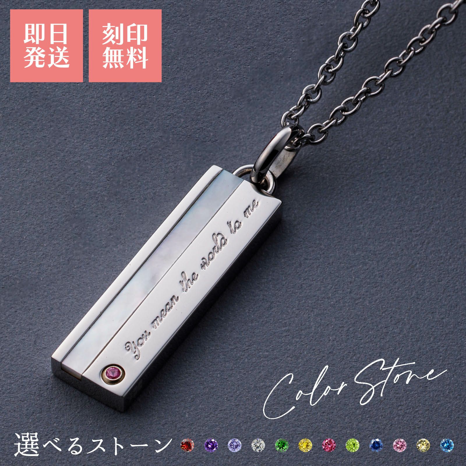 レディースネックレス 刻印可能 誕生月カラーキュービック シェル アレルギーフリー サージカルステンレス316L ホワイト 4SUP203WH