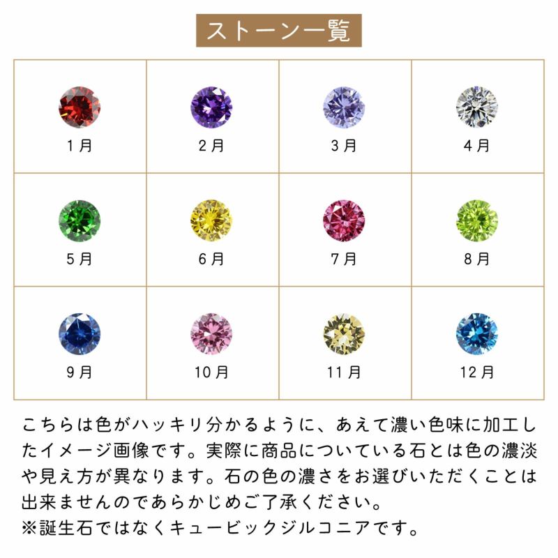 レディースネックレス 刻印可能 誕生月カラーキュービック シェル アレルギーフリー サージカルステンレス316L ホワイト 4SUP203WH