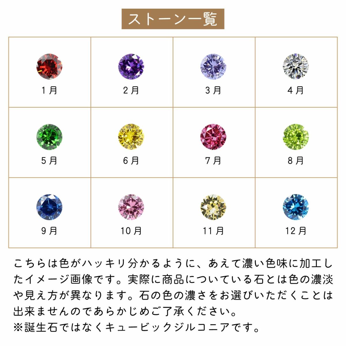 レディースネックレス 刻印可能 誕生月カラーキュービック シェル アレルギーフリー サージカルステンレス316L ホワイト 4SUP203WH