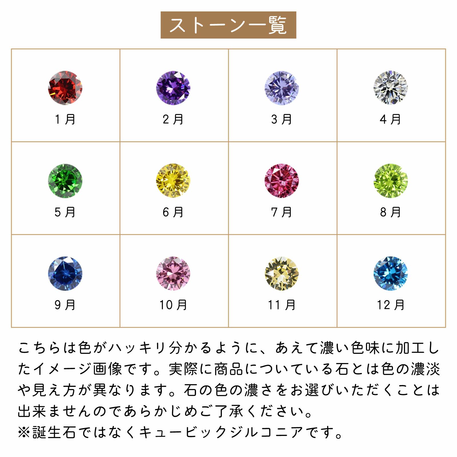 メンズネックレス 刻印可能 誕生月カラーキュービック シェル アレルギーフリー サージカルステンレス316L ブラック 4SUP203BK