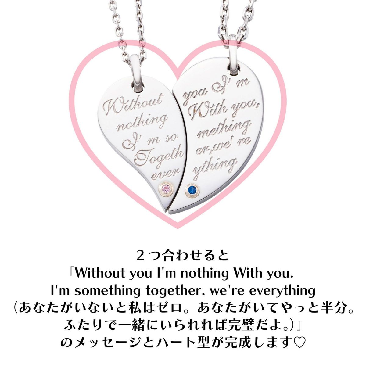 ペアネックレス 磁石でくっつく 刻印可能 誕生月カラーキュービック シェアハート アレルギーフリー サージカルステンレス316L 4SUP207SV&4SUP208SV