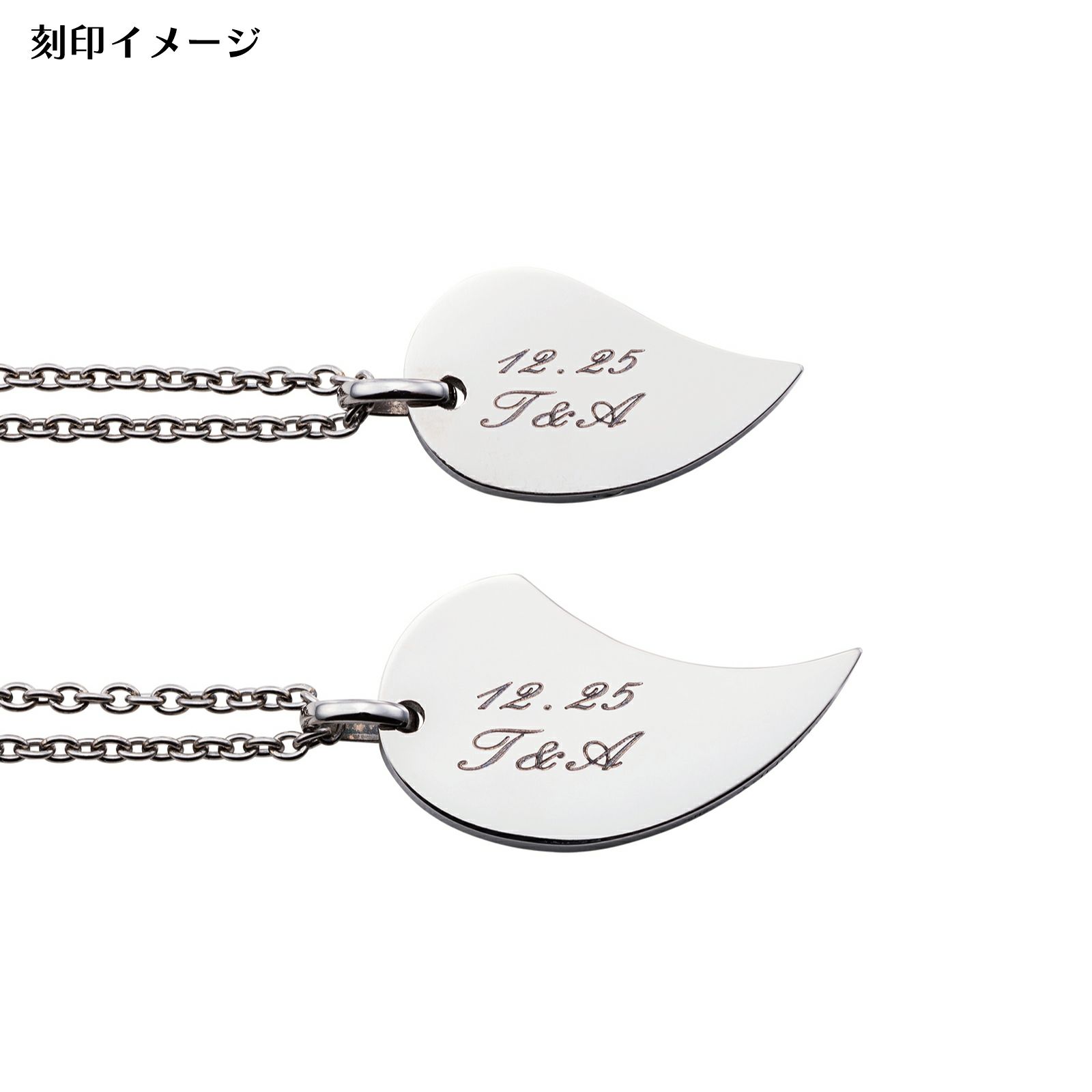 ペアネックレス 磁石でくっつく 刻印可能 誕生月カラーキュービック シェアハート アレルギーフリー サージカルステンレス316L 4SUP207SV&4SUP208SV