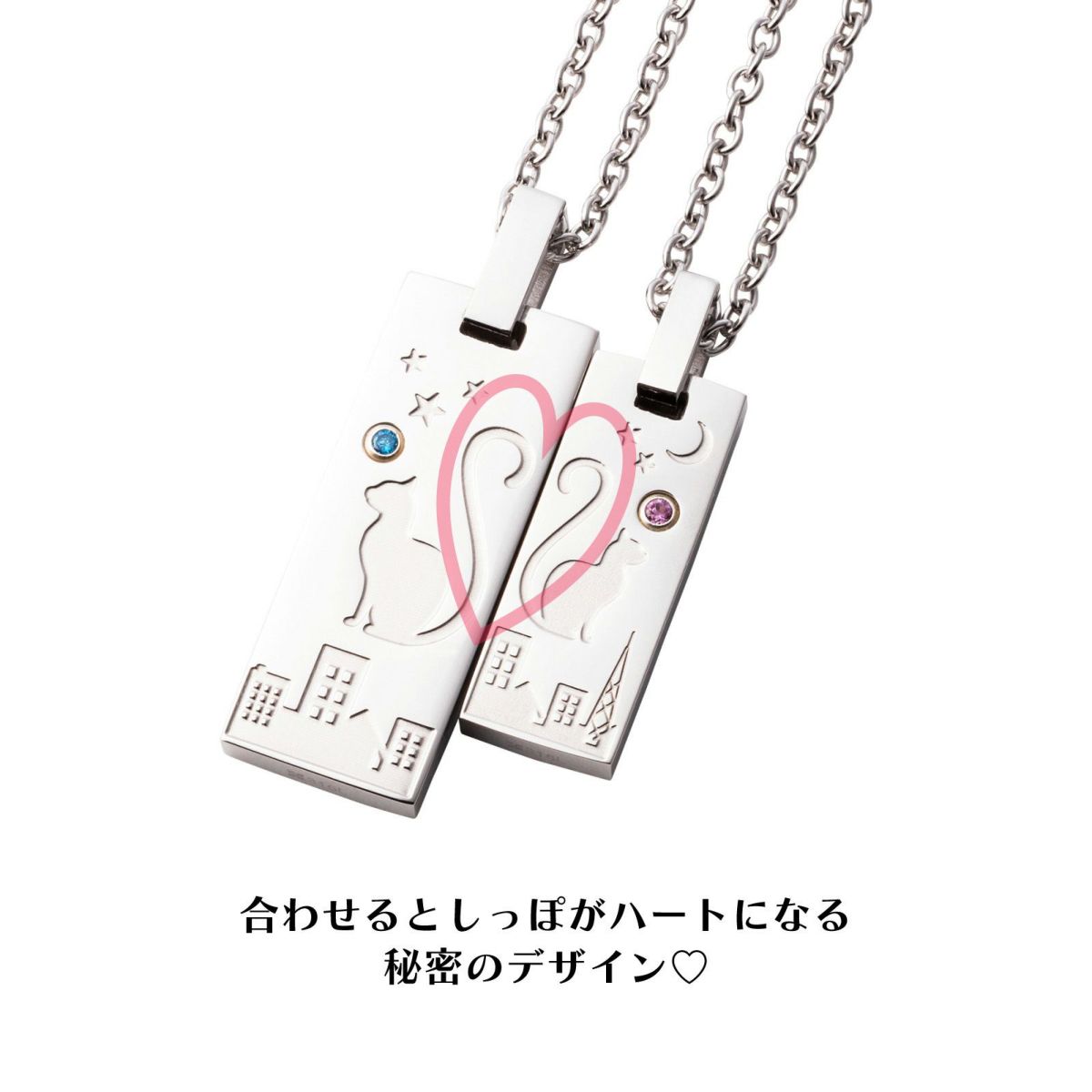 猫 ペアネックレス 刻印可能 誕生月カラーキュービック アレルギーフリー サージカルステンレス316L シルバー＆シルバー 4SUP209SV&4SUP210SV
