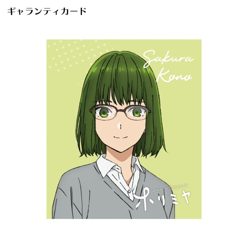 ホリミヤ 河野桜｜ネックレス シルバー HOM-N008｜white clover