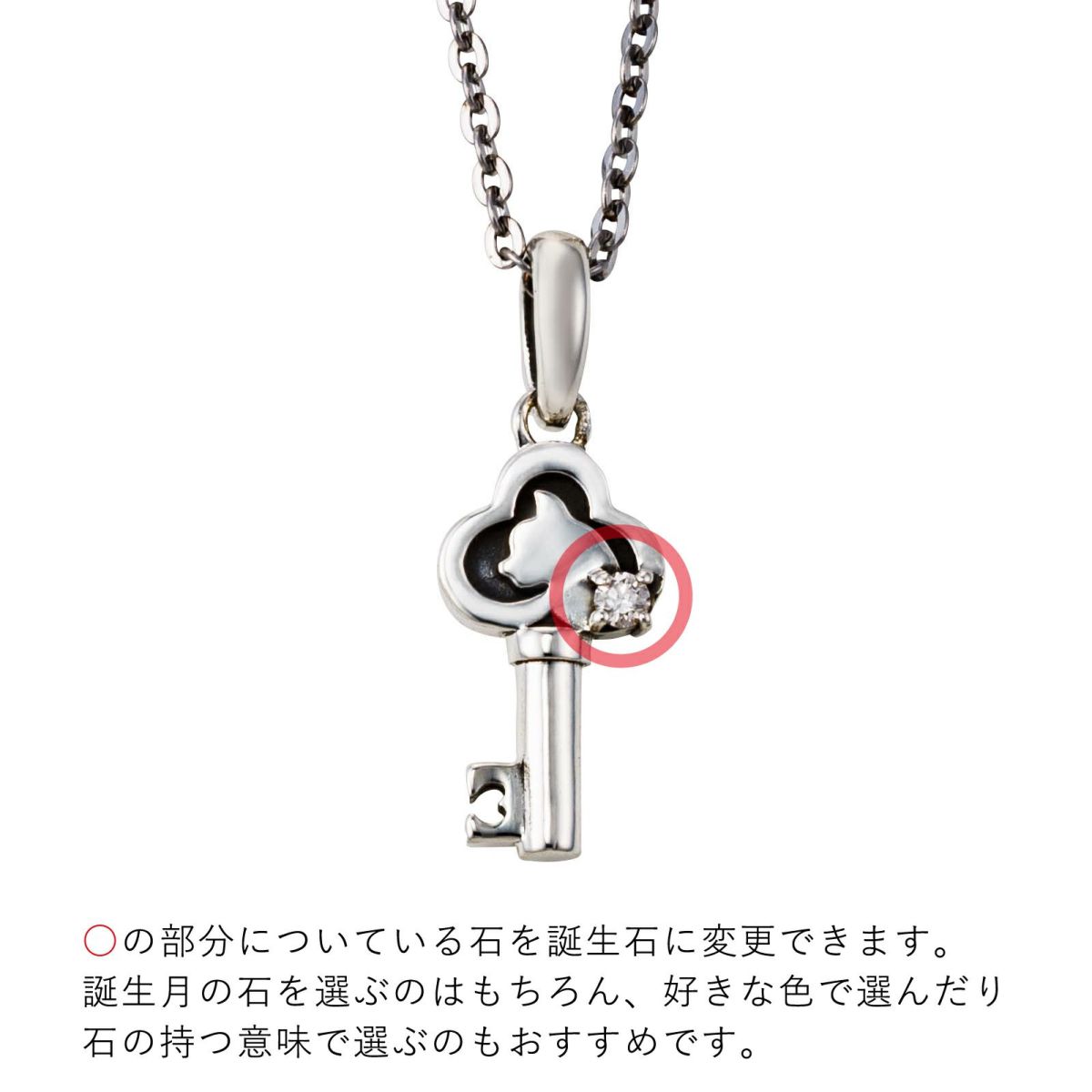 シルバー ネックレス WSPD867SV