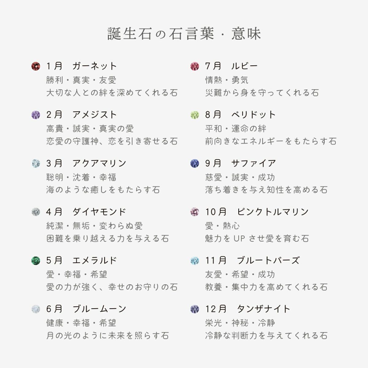 シルバー ペアリング WSR853PG&WSR854BK