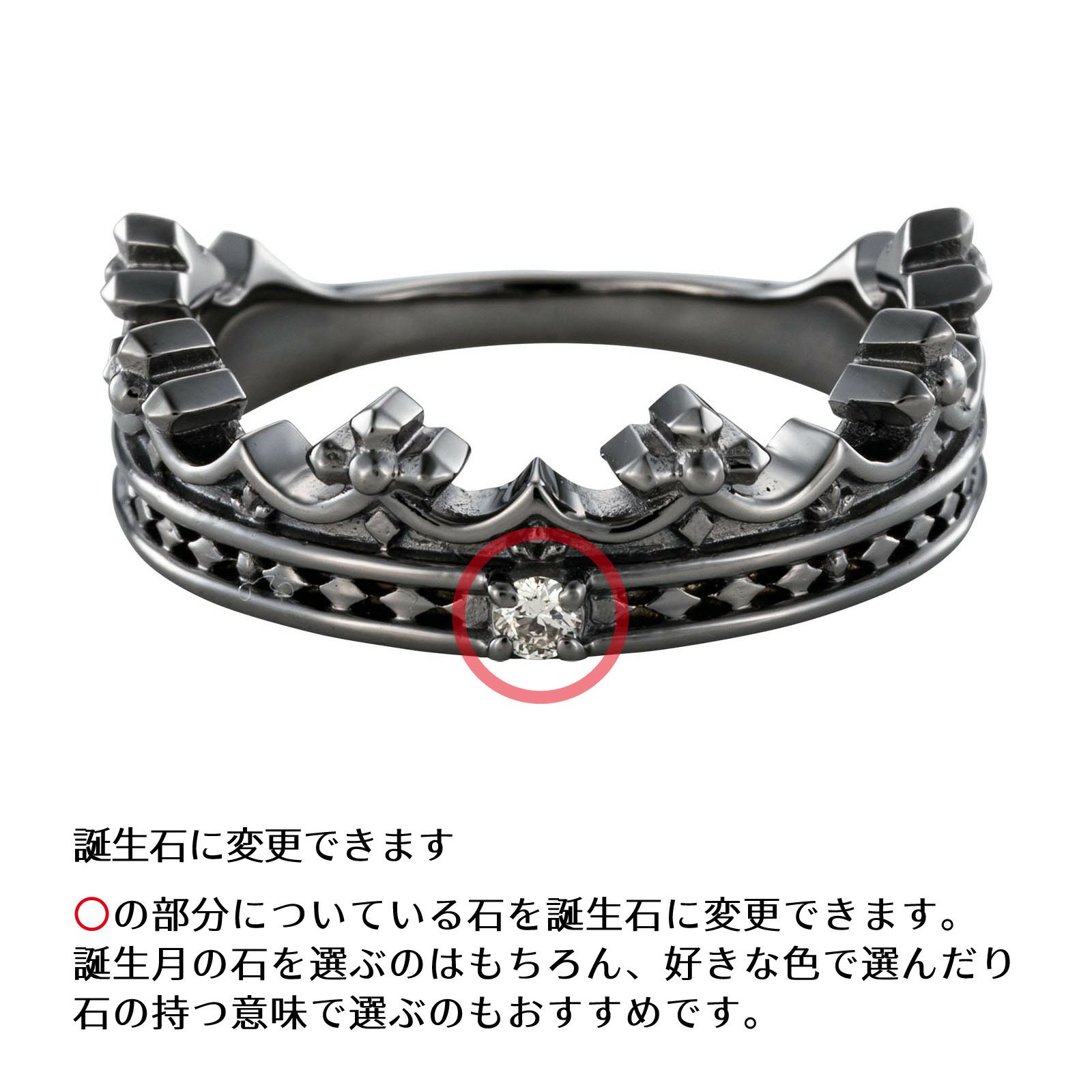 シルバー レディースリング WSR862BK